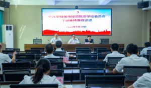 2023年攀枝花市經(jīng)貿(mào)旅游學(xué)校招生優(yōu)勢_自愿填報(bào)_錄取