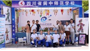 2023年閬中師范學校錄取分數線_報考條件