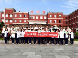 2023年成都市郫都區(qū)川科外國(guó)語(yǔ)學(xué)校高中收費(fèi)是多少_管理好嗎