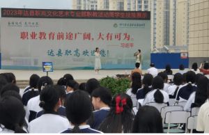 2023年四川省達(dá)縣職業(yè)高級(jí)中學(xué)師資隊(duì)伍_(kāi)教學(xué)質(zhì)量
