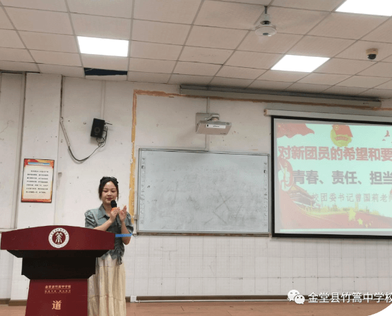 金堂縣竹嵩中學(xué)校