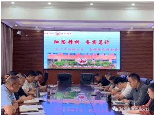 列五中學(xué)大邑分校2023年招生計(jì)劃_辦學(xué)文化