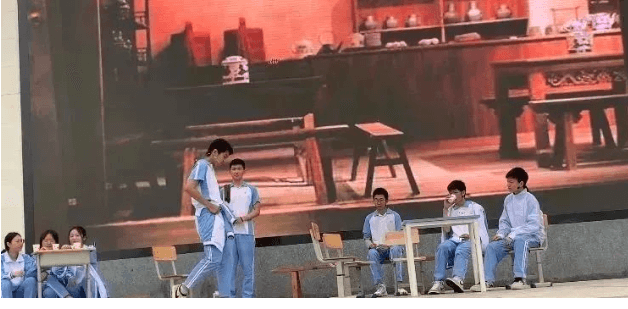 邛崍市第一中學(xué)