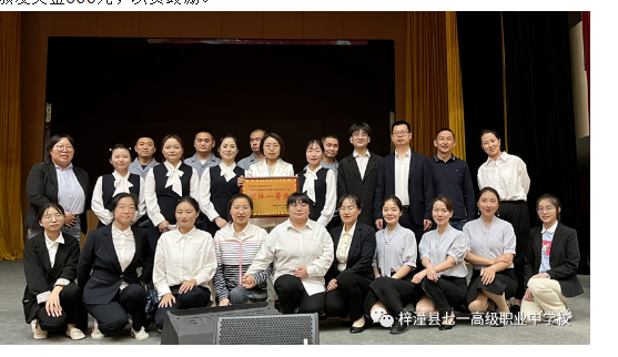 梓潼縣七一高級職業(yè)中學(xué)校