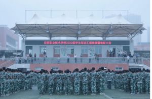 2023年自貢職業(yè)技術(shù)學(xué)校招生對象_錄取規(guī)則