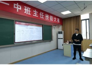 2023年邛崍市第一中學(xué)校教學(xué)質(zhì)量怎么樣_師資力量