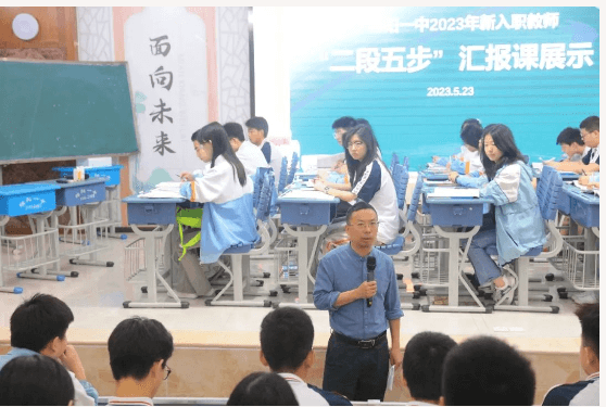 四川省綿陽第一中學(xué)