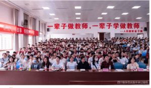 2023年安岳實驗中學(xué)是國重么_師資力量