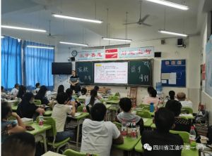 2023年四川省江油市第一中學(xué)校園環(huán)境_辦學(xué)質(zhì)量