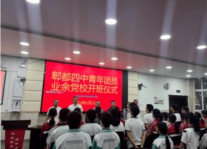 郫都區(qū)四中在什么位置_教學設施