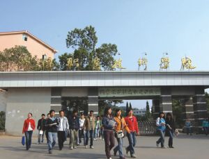 四川省綿陽職業(yè)技術學校是中專還是大專_師資力量