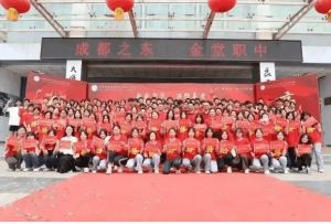 2023年四川省金堂縣職業(yè)高級(jí)中學(xué)就業(yè)_收費(fèi)資助政策