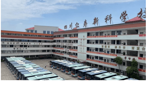 仁壽新科高中