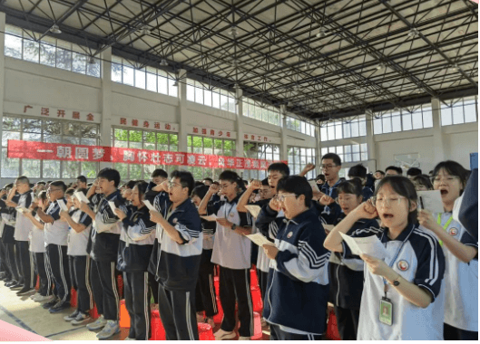 四川省江油市太白中學(xué)校