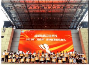 成都鐵路衛(wèi)生學(xué)校學(xué)校環(huán)境_招生對(duì)象