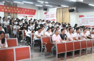 2023年四川五月花技師學(xué)院是公辦學(xué)校嗎_就業(yè)保障