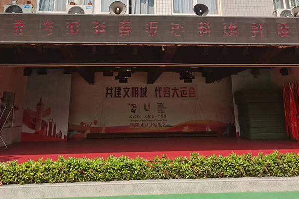 簡陽石橋中學(xué)招生