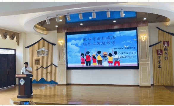 眉山育英實驗學校