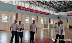 2023年列五中學(xué)大邑分校師資力量_獲得成績(jī)