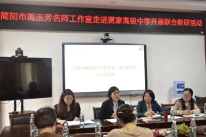 2023年簡陽市陽安中學教學環(huán)境_招生計劃