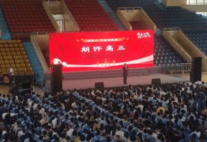 2023年四川省溫江中學(xué)招生計(jì)劃_校園設(shè)施