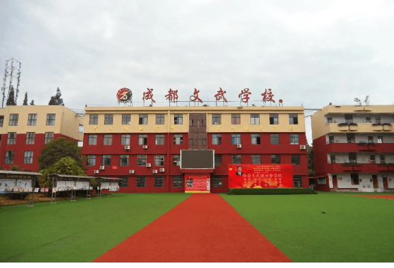 廣安市東方文武學(xué)校