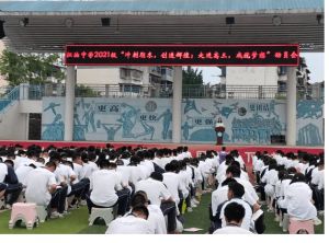 2023年四川省江油中學(xué)校園環(huán)境_招生計(jì)劃