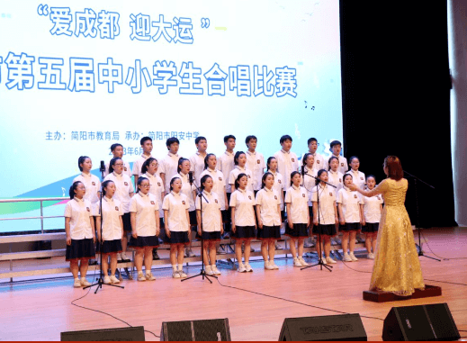簡(jiǎn)陽(yáng)市陽(yáng)安中學(xué)
