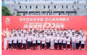 成都電子信息學校升學成績_學校簡介