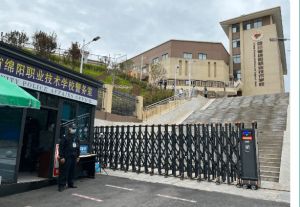 2023年四川省綿陽職業(yè)技術學校升學率_師資力量