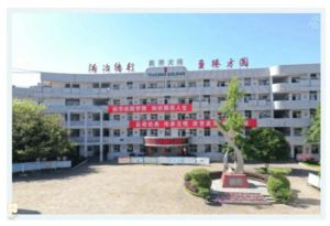 2023年四川省彭州市第一中學(xué)師資力量_特色課程