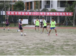 簡陽市陽安中學師資團隊_辦學成果