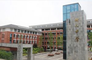 2023年廣元市樹人中學(xué)班型設(shè)置_錄取分?jǐn)?shù)