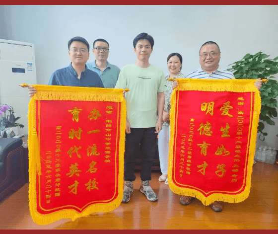綿陽南山中學雙語學校