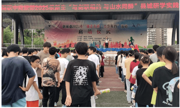 四川省劍閣職業(yè)高級中學校