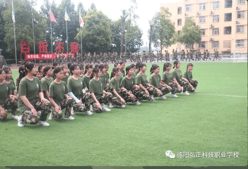 德陽弘正科技職業(yè)學校