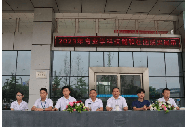 射洪旅游學(xué)校