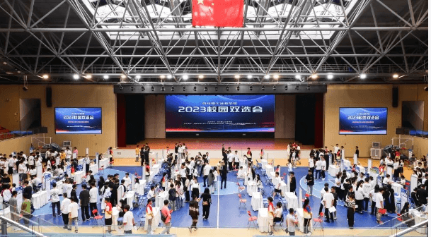 四川理工技師學院