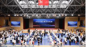 2023年四川理工技師學(xué)院招生專業(yè)_收費情況