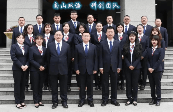綿陽南山中學雙語學校