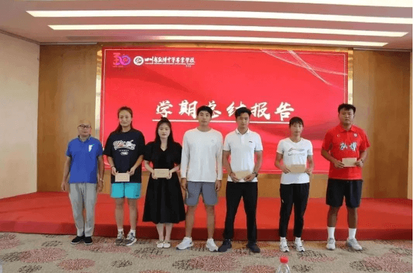 四川省弘博中等專業(yè)學(xué)校