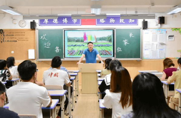 成都市郫都區(qū)綿實(shí)外國語學(xué)校