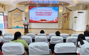 2023年眉山育英實(shí)驗(yàn)學(xué)校管理團(tuán)隊(duì)_招生計(jì)劃