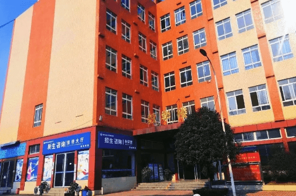 四川經(jīng)濟(jì)管理學(xué)校