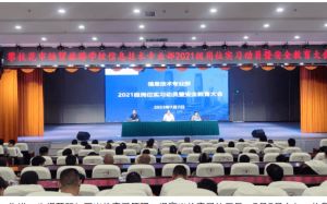 2023年攀枝花市經(jīng)貿(mào)旅游學(xué)校助學(xué)政策_(dá)招生代碼