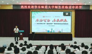 2023年青神中學(xué)校師資隊(duì)伍_(kāi)校園環(huán)境