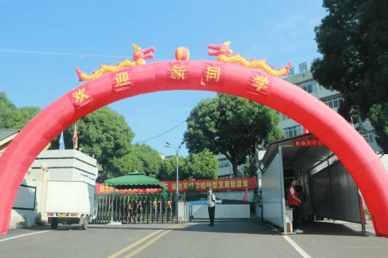 四川省質(zhì)量技術(shù)監(jiān)督職業(yè)學(xué)校