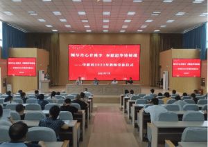 2023年四川省青神中等職業(yè)學(xué)校教學(xué)設(shè)施_師資力量