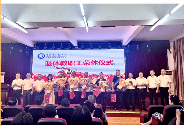 崇州市職教中心