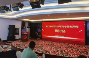 2023年四川省溫江中學(xué)管理好嗎_教學(xué)設(shè)施